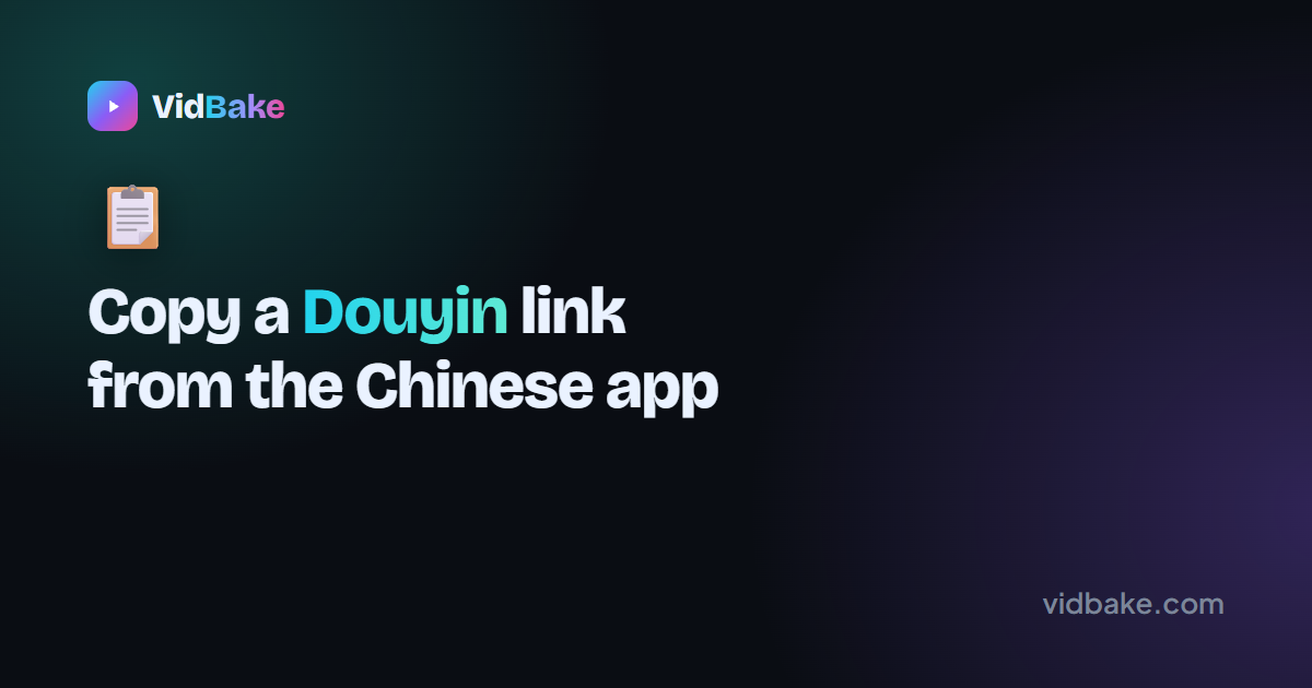 How to copy a Douyin video link from the Chinese app