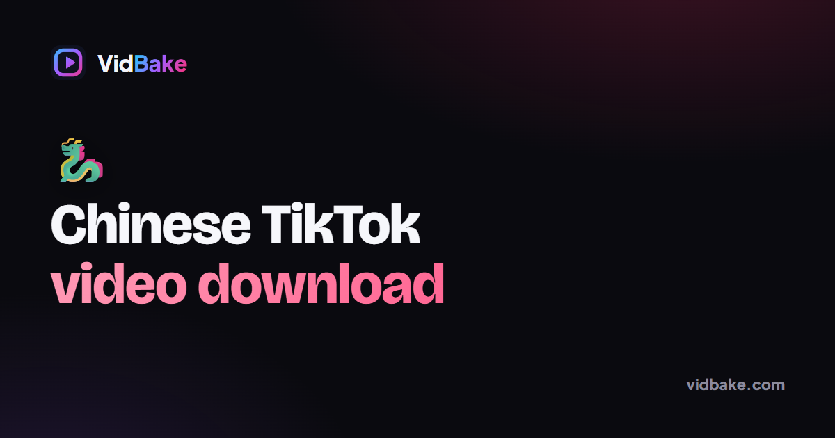 How to Download Videos from the Chinese TikTok (Douyin)
